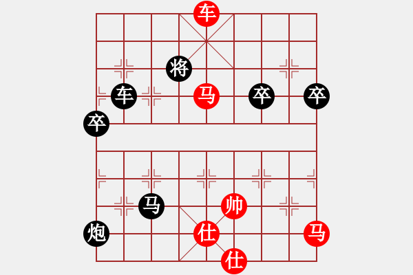 象棋棋譜圖片：風(fēng)林火山【執(zhí)黑】勝 ryueifu - 步數(shù)：110 