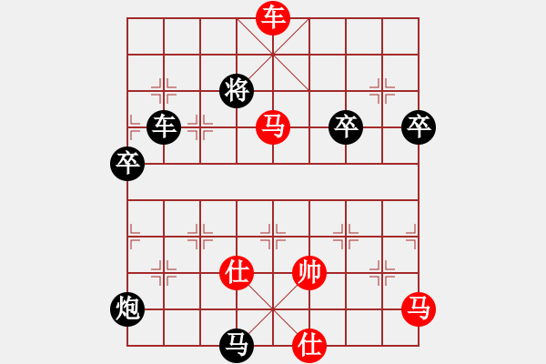 象棋棋譜圖片：風(fēng)林火山【執(zhí)黑】勝 ryueifu - 步數(shù)：120 