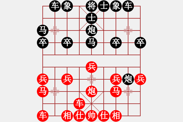 象棋棋譜圖片：風(fēng)林火山【執(zhí)黑】勝 ryueifu - 步數(shù)：20 