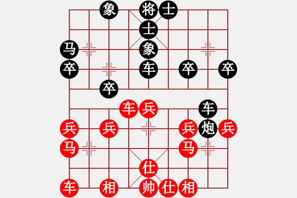 象棋棋譜圖片：風(fēng)林火山【執(zhí)黑】勝 ryueifu - 步數(shù)：30 