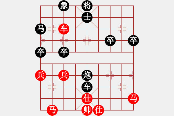 象棋棋譜圖片：風(fēng)林火山【執(zhí)黑】勝 ryueifu - 步數(shù)：70 