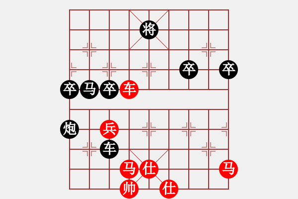 象棋棋譜圖片：風(fēng)林火山【執(zhí)黑】勝 ryueifu - 步數(shù)：80 