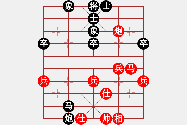 象棋棋譜圖片：開心＊依米花 負(fù) 【非凡華彩】精英々雷 - 步數(shù)：40 