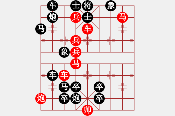 象棋棋譜圖片：《單槍挑敵》紅先勝 朱鶴洲 擬局 - 步數：10 