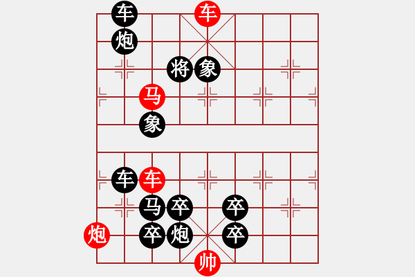 象棋棋譜圖片：《單槍挑敵》紅先勝 朱鶴洲 擬局 - 步數：30 