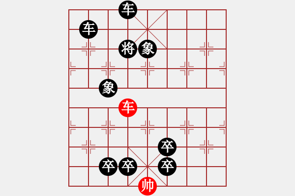 象棋棋譜圖片：《單槍挑敵》紅先勝 朱鶴洲 擬局 - 步數：39 