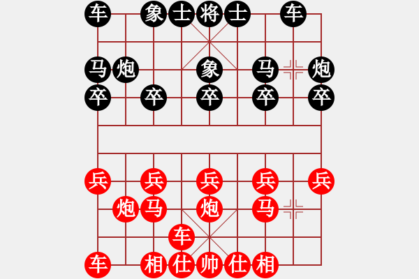 象棋棋譜圖片：黃培祿[253671652] -VS- 與君長(zhǎng)相知[1938903537] - 步數(shù)：10 