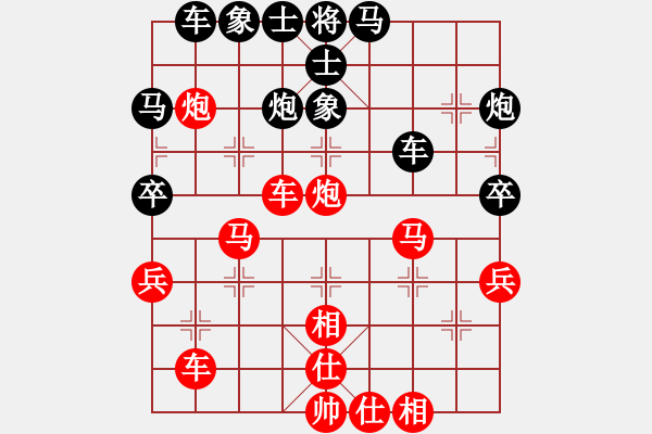 象棋棋譜圖片：黃培祿[253671652] -VS- 與君長(zhǎng)相知[1938903537] - 步數(shù)：40 