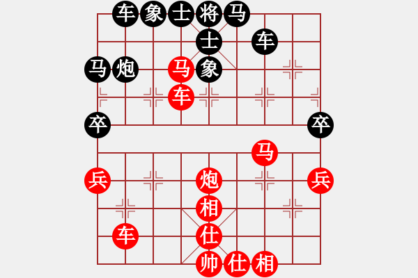 象棋棋譜圖片：黃培祿[253671652] -VS- 與君長(zhǎng)相知[1938903537] - 步數(shù)：47 