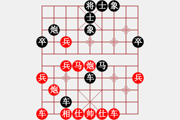 象棋棋譜圖片：隨意嘲諷(9段)-負(fù)-豪氣沖天(日帥) - 步數(shù)：40 