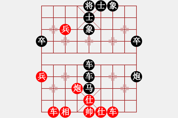 象棋棋譜圖片：隨意嘲諷(9段)-負(fù)-豪氣沖天(日帥) - 步數(shù)：50 