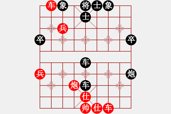 象棋棋譜圖片：隨意嘲諷(9段)-負(fù)-豪氣沖天(日帥) - 步數(shù)：54 