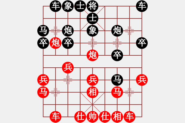 象棋棋譜圖片：申恩炫 先負 聶欣 - 步數(shù)：20 