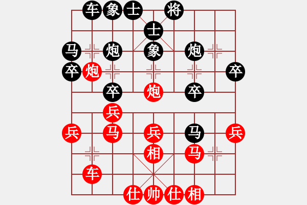 象棋棋譜圖片：申恩炫 先負 聶欣 - 步數(shù)：30 