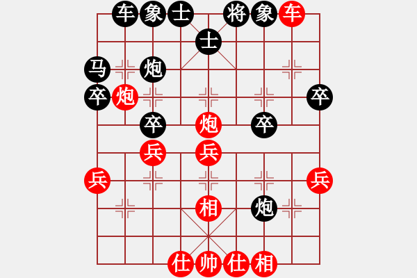 象棋棋譜圖片：申恩炫 先負 聶欣 - 步數(shù)：40 