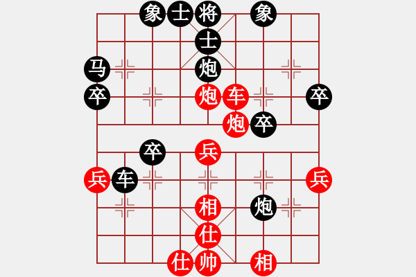 象棋棋譜圖片：申恩炫 先負 聶欣 - 步數(shù)：50 