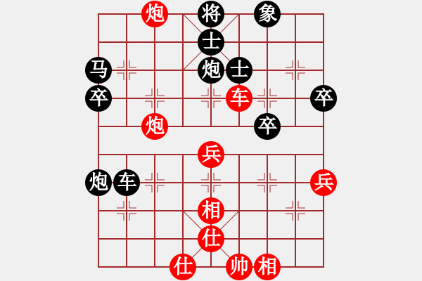 象棋棋譜圖片：申恩炫 先負 聶欣 - 步數(shù)：60 