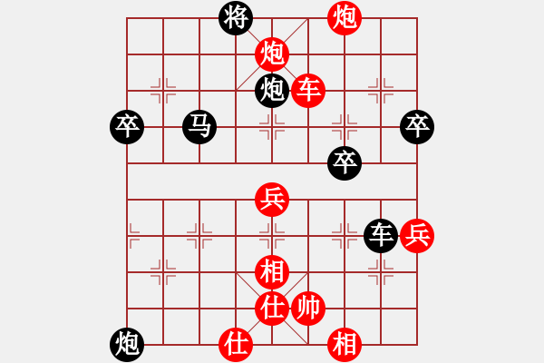 象棋棋譜圖片：申恩炫 先負 聶欣 - 步數(shù)：70 