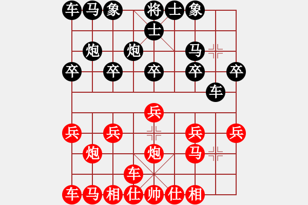 象棋棋譜圖片：橫才俊儒[292832991] -VS- 子羽[727771554] - 步數(shù)：10 