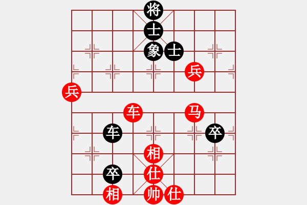 象棋棋譜圖片：橫才俊儒[292832991] -VS- 子羽[727771554] - 步數(shù)：120 