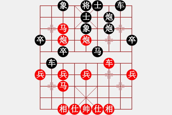 象棋棋譜圖片：梁達(dá)民 先負(fù) 李鴻嘉 - 步數(shù)：30 