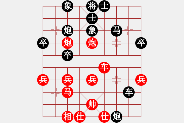 象棋棋譜圖片：梁達(dá)民 先負(fù) 李鴻嘉 - 步數(shù)：40 