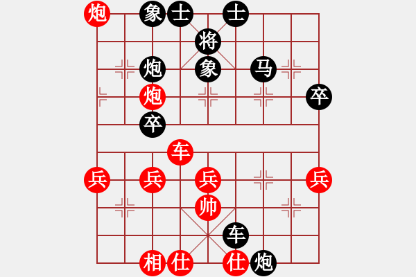 象棋棋譜圖片：梁達(dá)民 先負(fù) 李鴻嘉 - 步數(shù)：50 