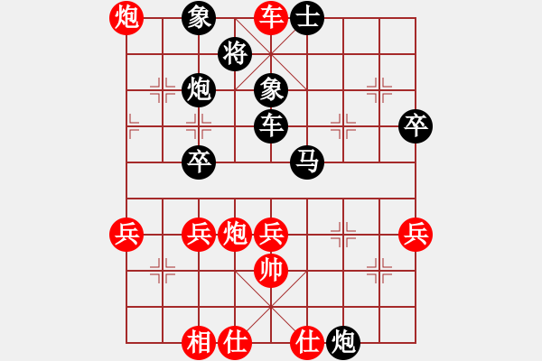 象棋棋譜圖片：梁達(dá)民 先負(fù) 李鴻嘉 - 步數(shù)：58 