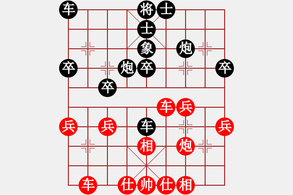 象棋棋譜圖片：邯鄲四月公開賽：楊世哲-程海軍 - 步數(shù)：30 