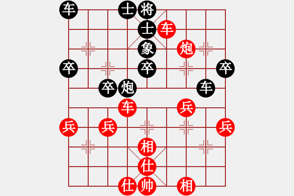 象棋棋譜圖片：邯鄲四月公開賽：楊世哲-程海軍 - 步數(shù)：40 