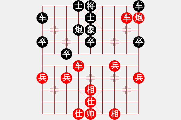 象棋棋譜圖片：邯鄲四月公開賽：楊世哲-程海軍 - 步數(shù)：50 