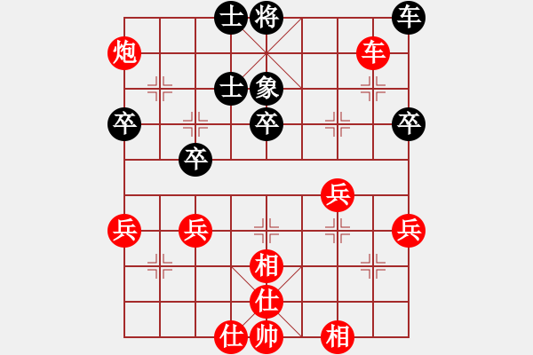 象棋棋譜圖片：邯鄲四月公開賽：楊世哲-程海軍 - 步數(shù)：53 