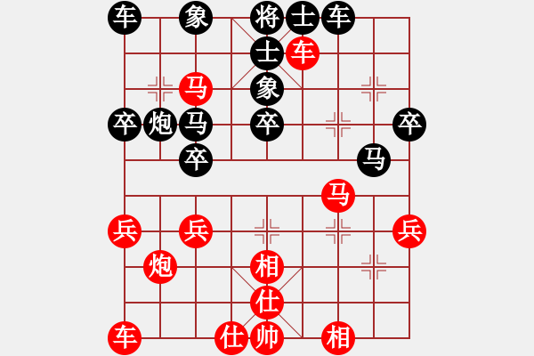 象棋棋譜圖片：王新光 先勝 黃仕清 - 步數(shù)：30 