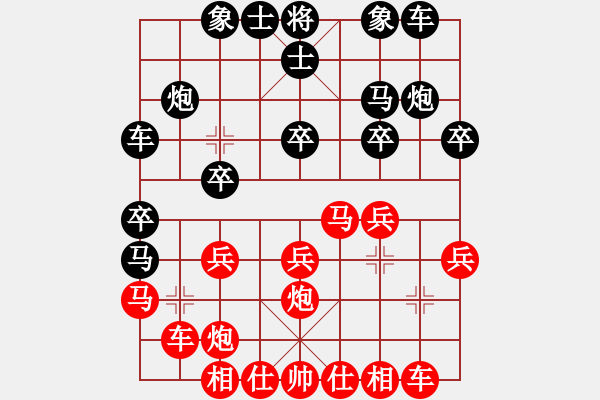 象棋棋譜圖片：第六輪 邊小強(qiáng)先勝柴小西 - 步數(shù)：20 