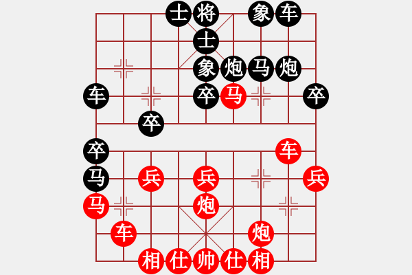 象棋棋譜圖片：第六輪 邊小強(qiáng)先勝柴小西 - 步數(shù)：30 