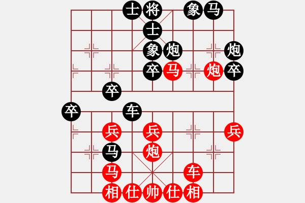 象棋棋譜圖片：第六輪 邊小強(qiáng)先勝柴小西 - 步數(shù)：40 