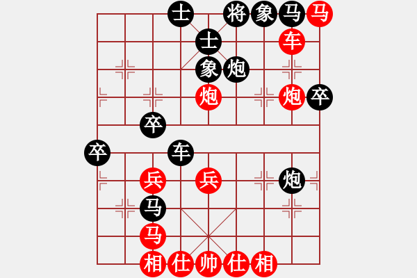 象棋棋譜圖片：第六輪 邊小強(qiáng)先勝柴小西 - 步數(shù)：50 