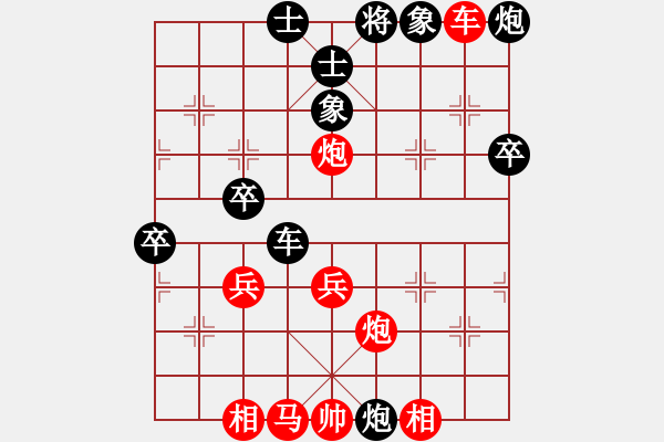 象棋棋譜圖片：第六輪 邊小強(qiáng)先勝柴小西 - 步數(shù)：60 