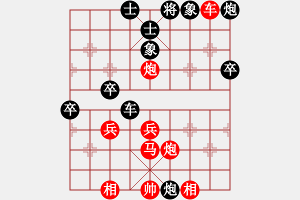 象棋棋譜圖片：第六輪 邊小強(qiáng)先勝柴小西 - 步數(shù)：61 