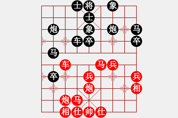 象棋棋谱图片：女子组 6-8 河南 张婉昱 红先和 浙江 王朵朵 - 步数：40 