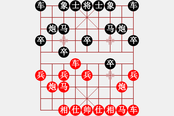 象棋棋譜圖片：qmssb(玉泉)-和-上山練飛刀(玉泉) - 步數(shù)：10 