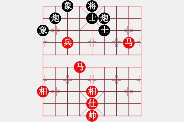 象棋棋譜圖片：qmssb(玉泉)-和-上山練飛刀(玉泉) - 步數(shù)：130 