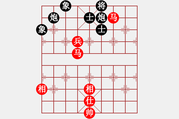 象棋棋譜圖片：qmssb(玉泉)-和-上山練飛刀(玉泉) - 步數(shù)：140 