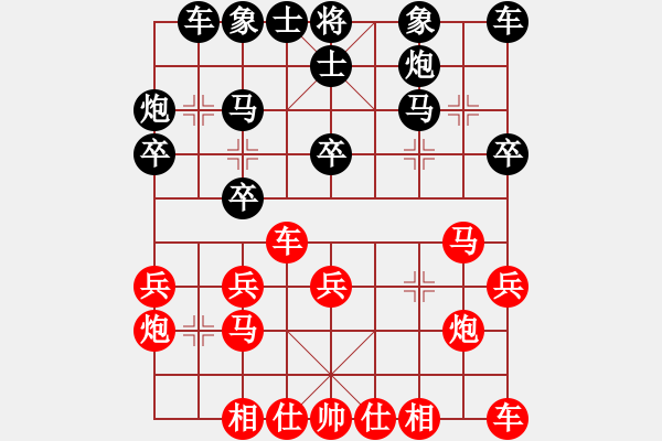 象棋棋譜圖片：qmssb(玉泉)-和-上山練飛刀(玉泉) - 步數(shù)：20 