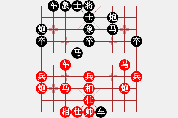 象棋棋譜圖片：qmssb(玉泉)-和-上山練飛刀(玉泉) - 步數(shù)：30 