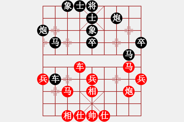 象棋棋譜圖片：qmssb(玉泉)-和-上山練飛刀(玉泉) - 步數(shù)：40 