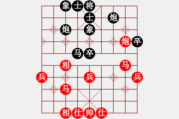 象棋棋譜圖片：qmssb(玉泉)-和-上山練飛刀(玉泉) - 步數(shù)：50 