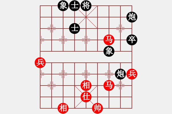 象棋棋譜圖片：qmssb(玉泉)-和-上山練飛刀(玉泉) - 步數(shù)：70 