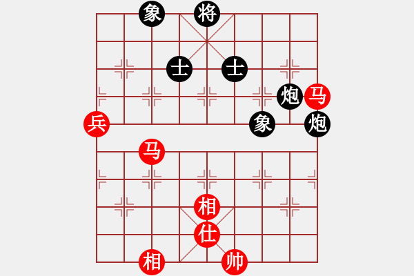 象棋棋譜圖片：qmssb(玉泉)-和-上山練飛刀(玉泉) - 步數(shù)：80 