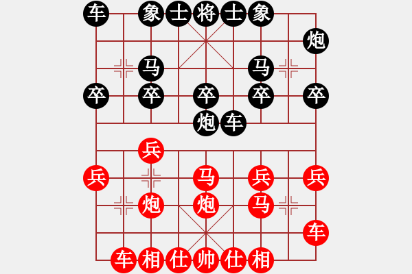 象棋棋譜圖片：友誼賽陳志軍先勝蔡德旭中炮對(duì)三步虎 - 步數(shù)：20 